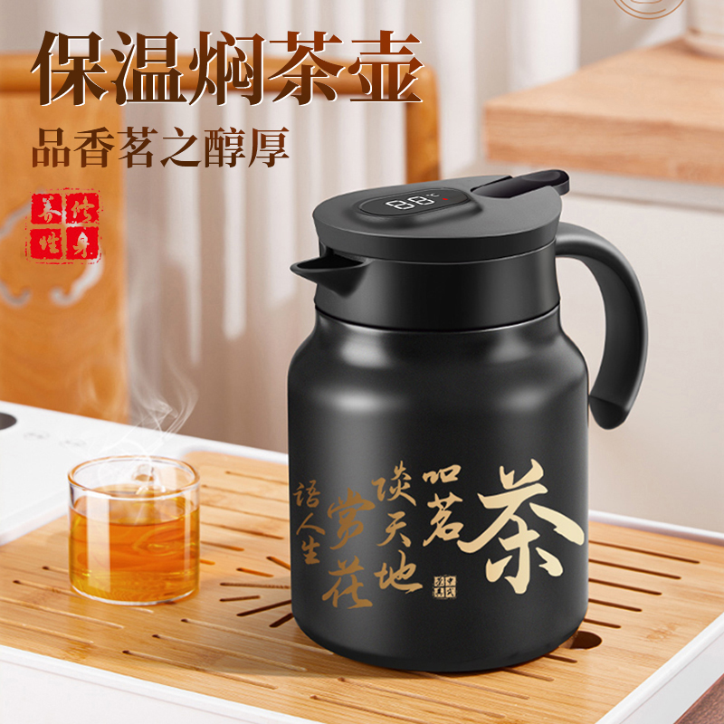 Braising Teapot Teapot Teapot Ceramic Tea Making Insulation Pot Home Brew Old White Tea Special Braised Pot High End Smoldering Pot-Taobao