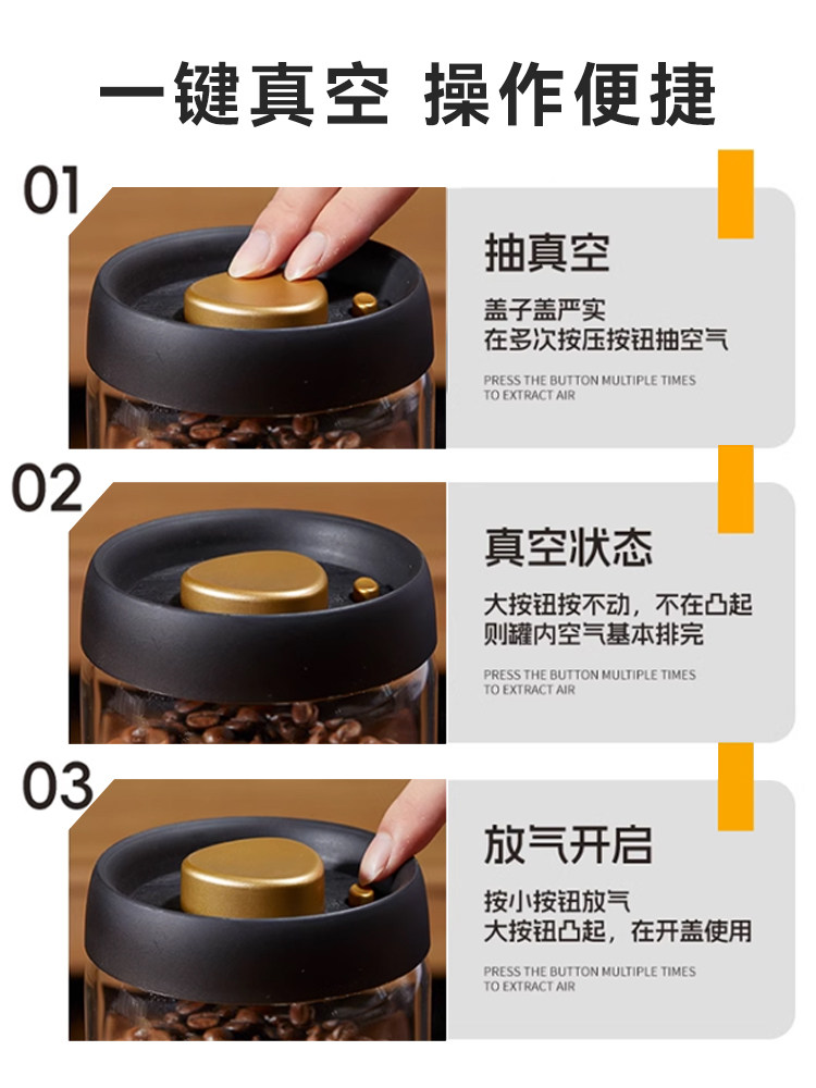 Baoxuan Food-Grade Coffee Bean Storage Jar, Vacuum Glass Sealed Jar, Special Storage Bottle for Coffee Powder and Tea Leaves