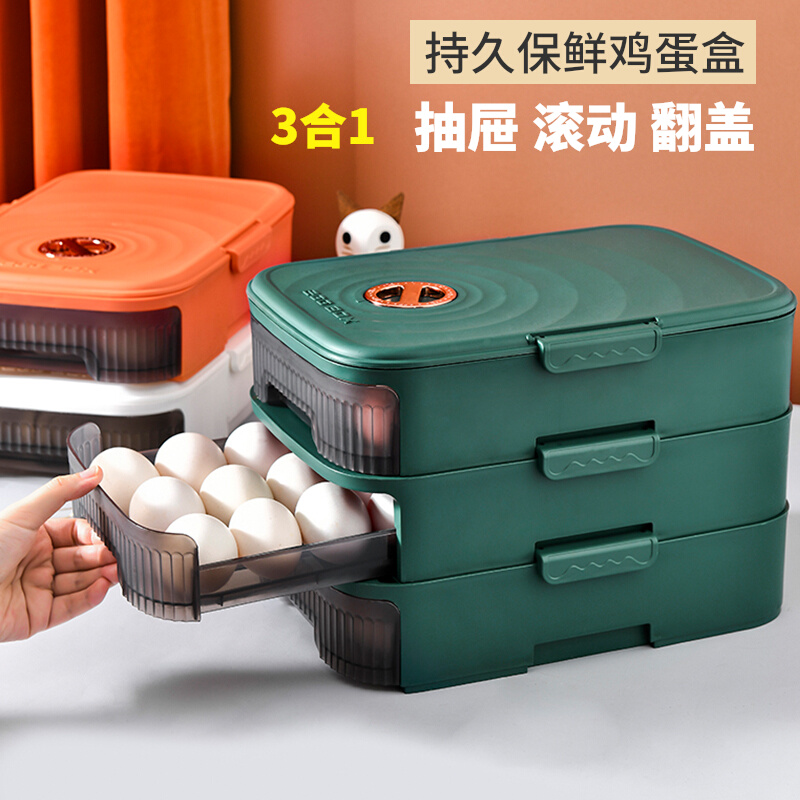 Egg containing box Refrigerator with gaggle food refreshing box kitchen containing finishing deviner drawer-type egg box