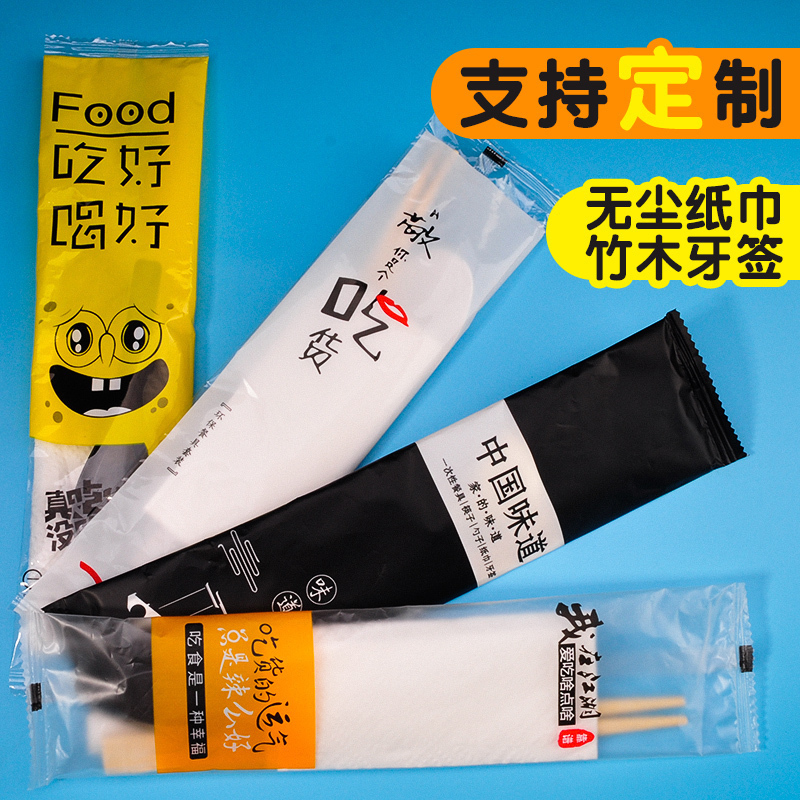 eight thousand Lines Disposable Chopsticks Four Pieces Sets Cutlery Sets Group Four-one-pair Chopsticks Thickened Spoon outer delivery cutlery bag