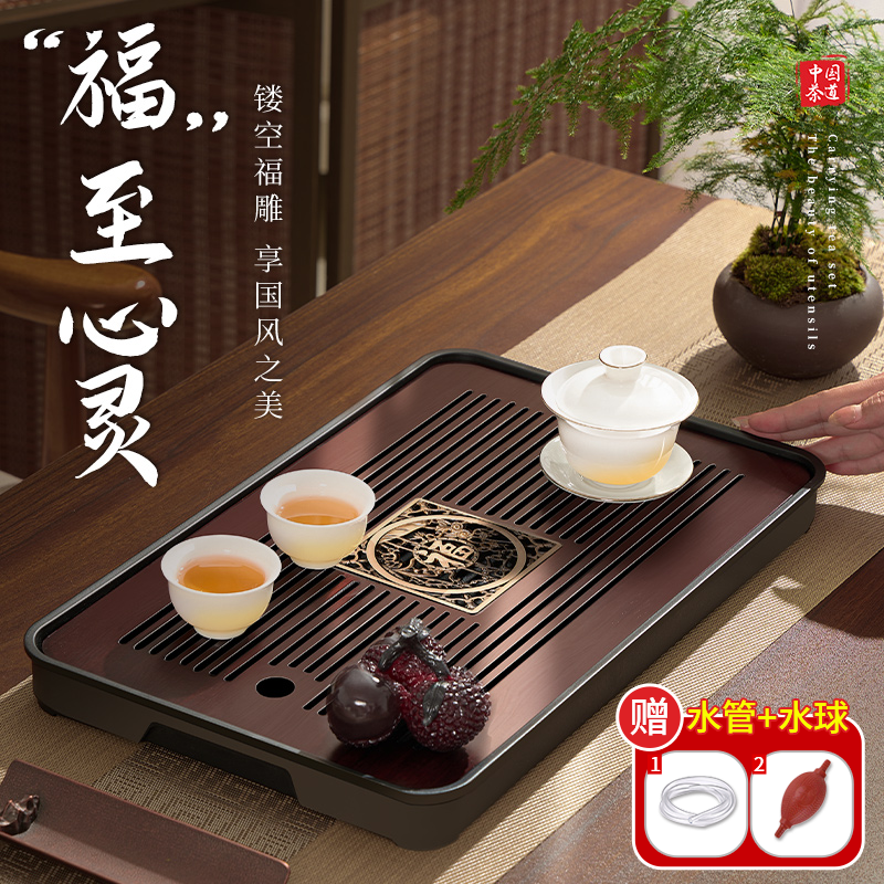 Tea tray Home 2023 New small tea table Living room Drain Pan Wood Kung Fu Tea Set Dry Bubble Small Tea Table Tea Tray-Taobao