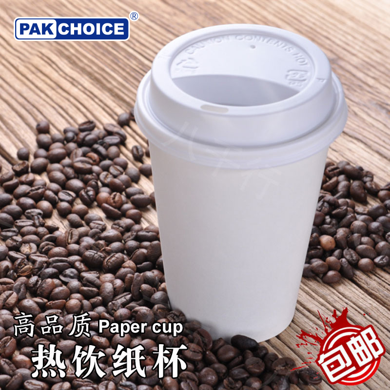 Coffee cup disposable cupcakes with lid outer delivery with thickened soy milk milk tea cold hot drinks Packaged Cups Tailor Made