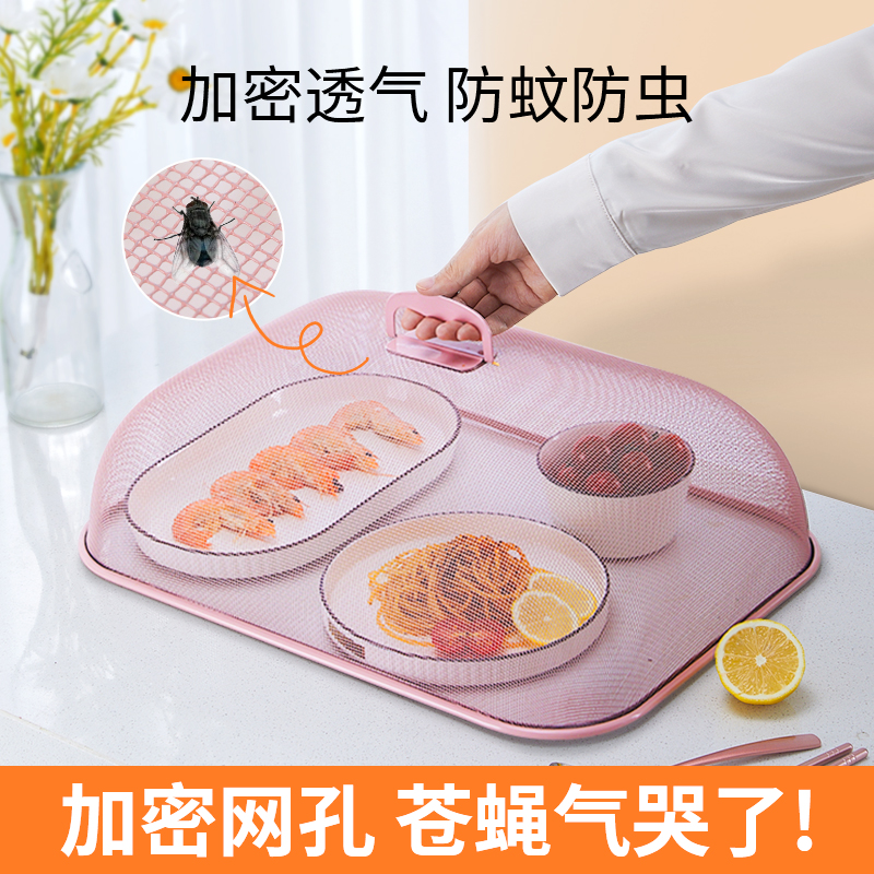 Memo cover cover household artifacts tablecover medishdish cover food leftovers anti-flies cover cover