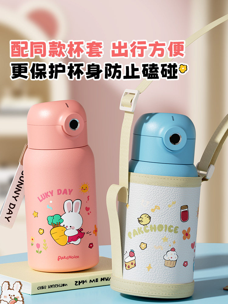 Fingerprint Thermos Cup for School, Smart Unlocking Straw, Portable, High-Looking Fingerprint Children's Water Cup