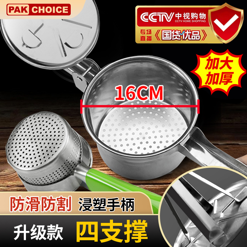 Vegetable stuffing water squeezer dumpling filling stainless steel pressurer vegetable dehydration home squeezing stuffing artifact kitchen large grab filling
