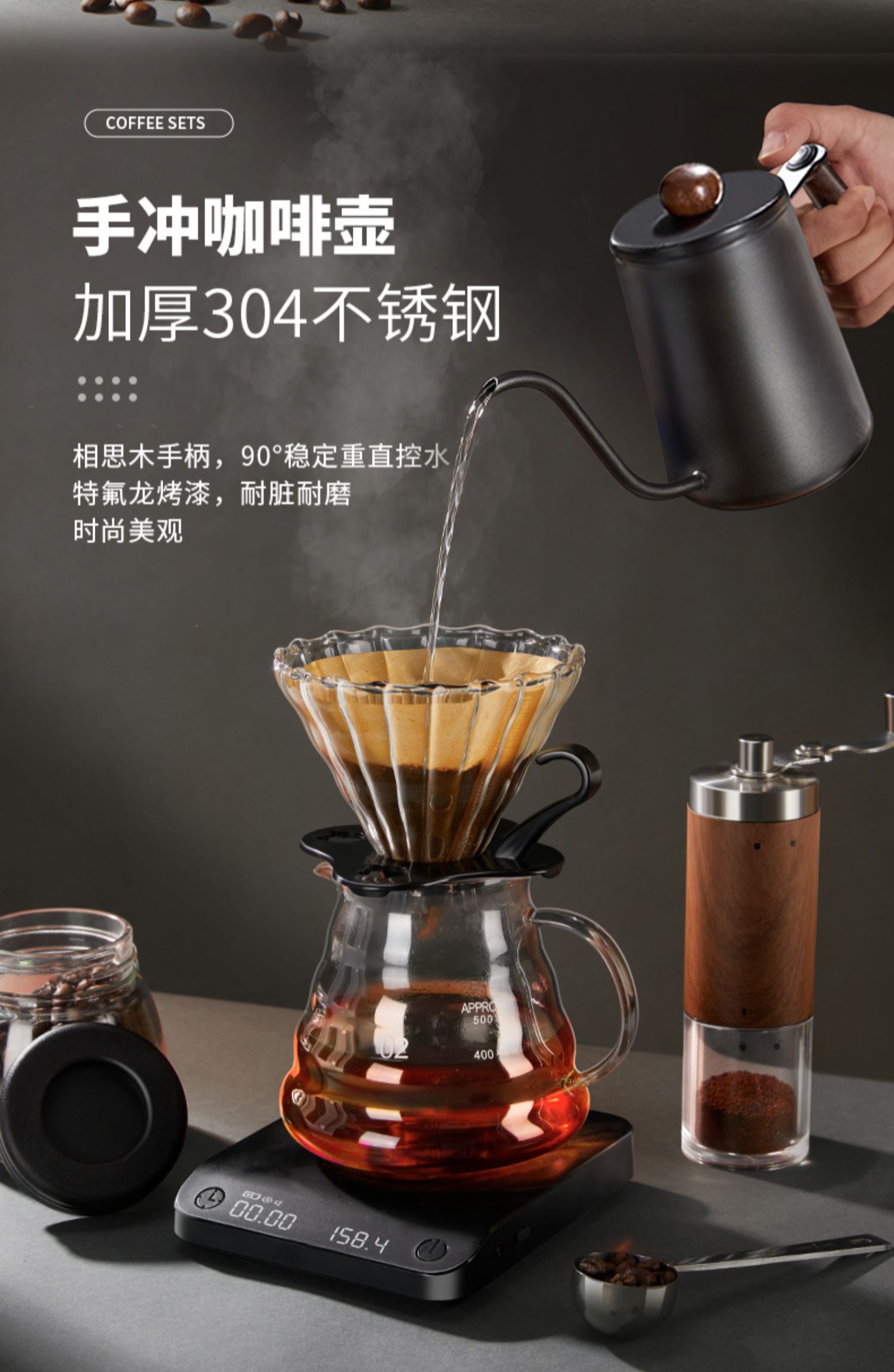 【中國直郵】 爪哇島 手沖咖啡壺套裝 手搖家用小型便攜高級禮盒研磨器俱全套手磨咖啡機 8件套