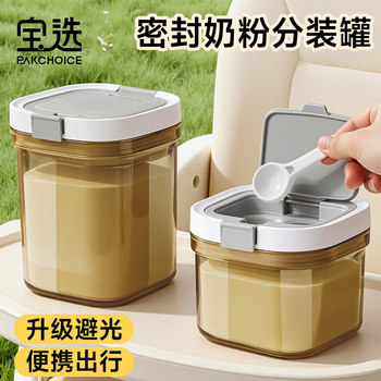 Baoxuan moisture-proof sealed jar is portable and portable