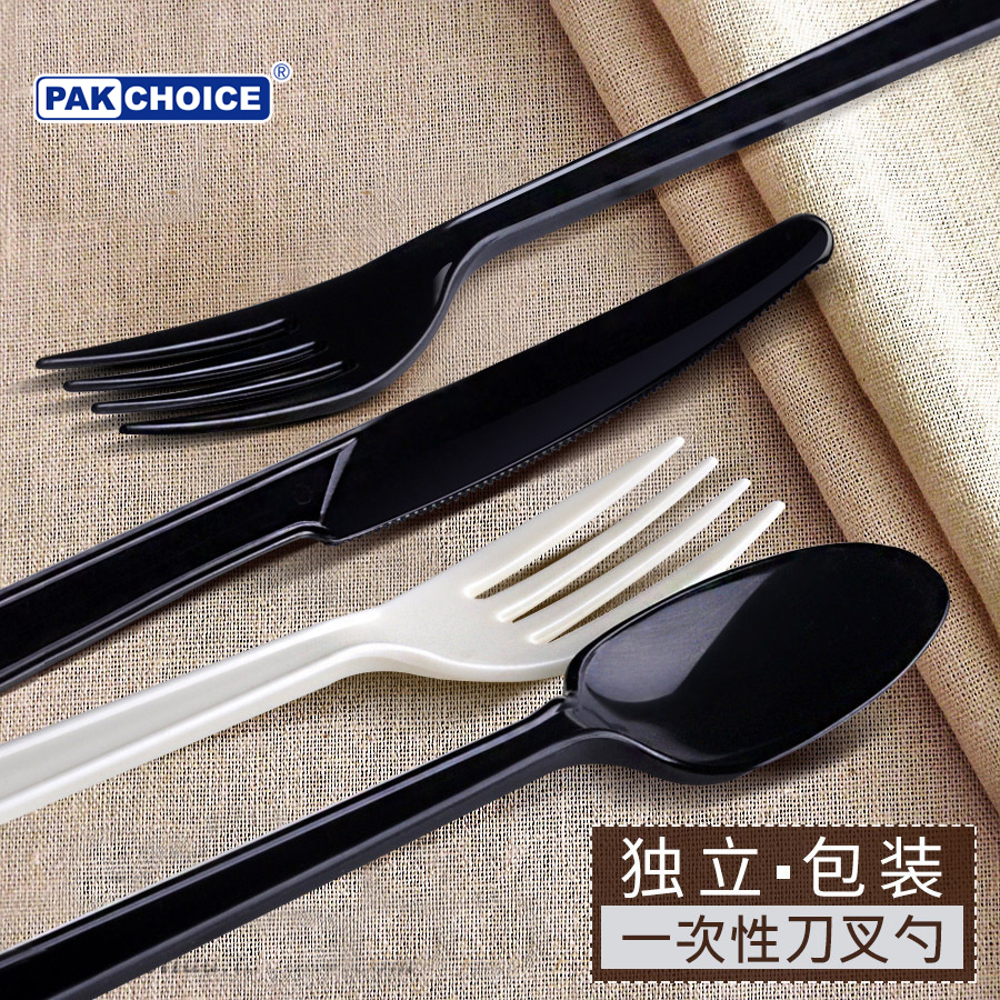 eight thousand lines of disposable independent packaging plastic fork black beige thickened Western food fork 100 packs