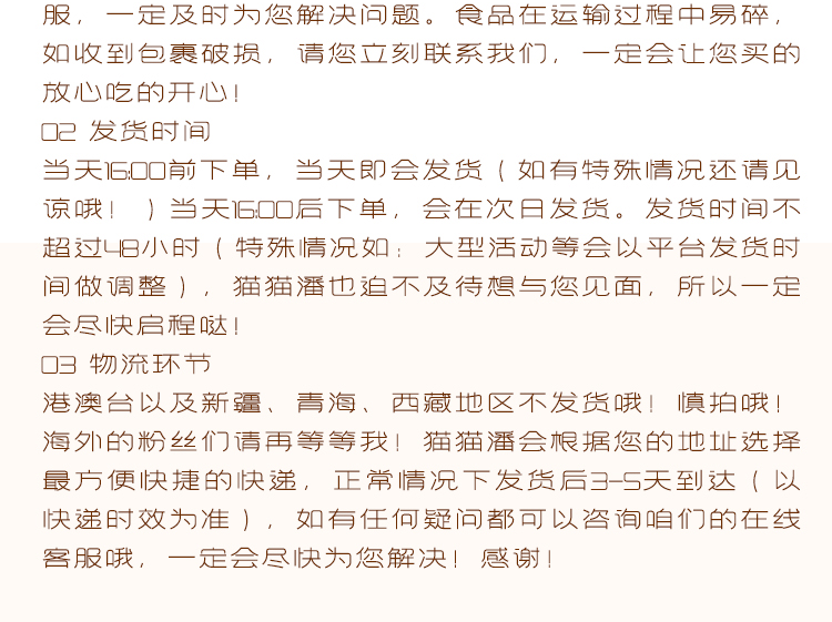 潘氏兄弟多味花生零食小吃混合口味袋装