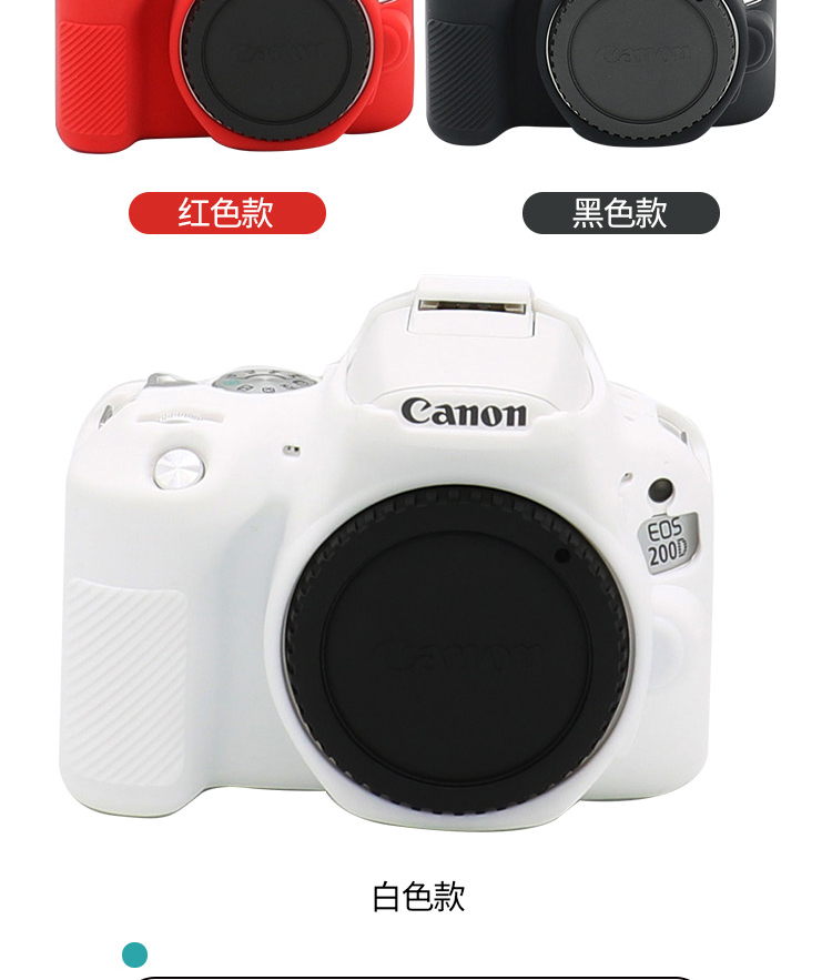Canon 200D túi máy ảnh đặc biệt bảo vệ tay áo Silicone Case Màu CANON SLR bộ camera chống sốc thả - Phụ kiện máy ảnh kỹ thuật số balo benro swift 200