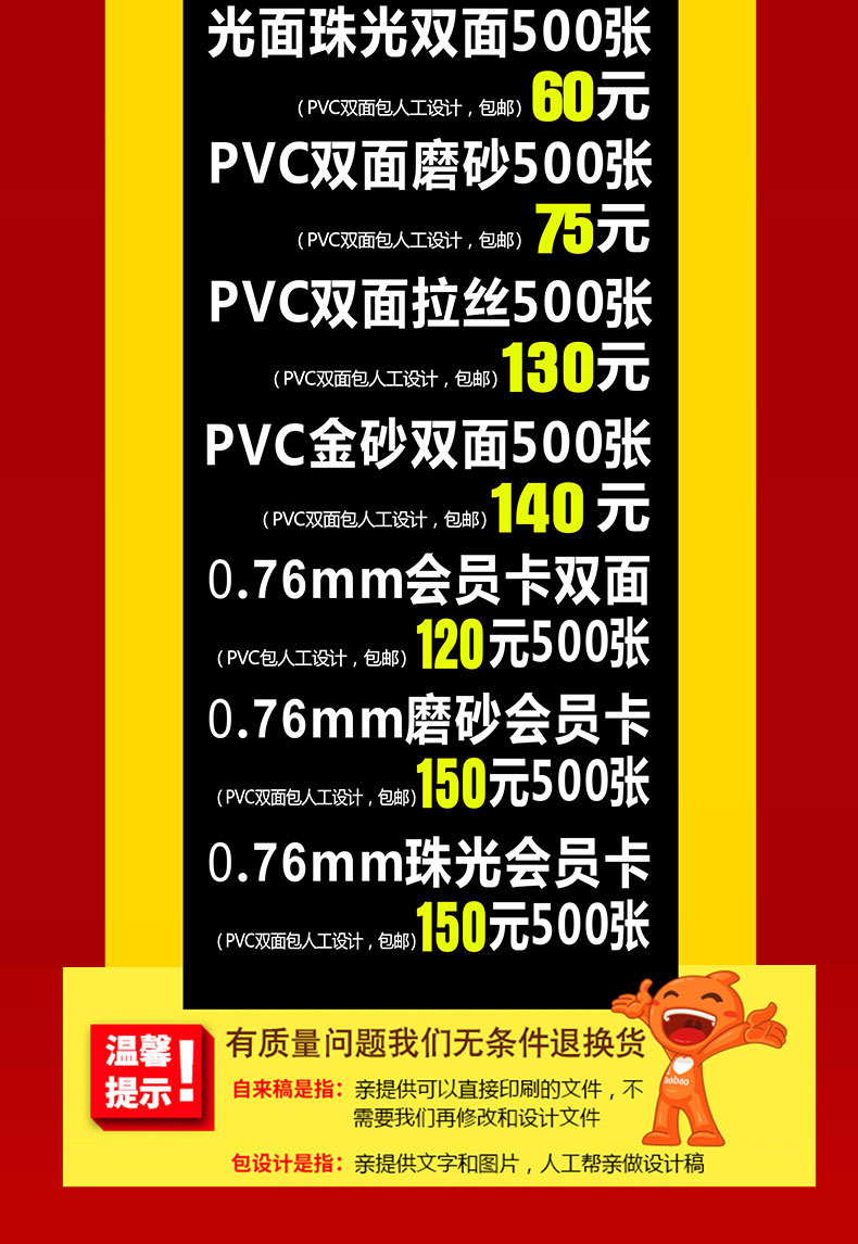 đèn nháy led pháo hoa Cửa hàng bách hóa thiết bị điều hòa không khí tủ lạnh màu máy lọc nước bảo trì lắp đặt phòng tắm thiết kế danh thiếp sản xuất SR00085 - Thiết bị sân khấu đèn led nháy mini
