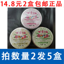Wan Ziqianhong Liangjia Kining Cream Yunnan Hand Cream Hand and Foot Cracking Peel Northeast Hand Wiping Oil