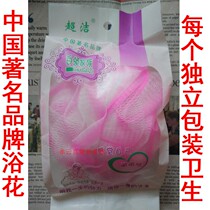 5 large bath bath bath bath ball Japanese Korean version of bath towel rubbing ball ball ball rubbing backball