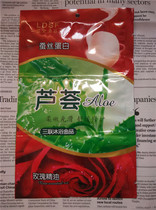 10 bags of blue Dai Santa Fe silk protein aloe essence rose essential oil three-in-one massage cream milk bath