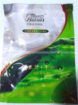 20 bags of massage cream milk bath basmilk Basik gold two-in-one cucumber juice milk 120g moisturizing