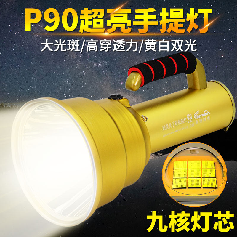 P90 Flashlight Floodlight Outdoor Super Bright Charging Far Shot Large Capacity Xenon Household Probe High Power Carry-on Lamp