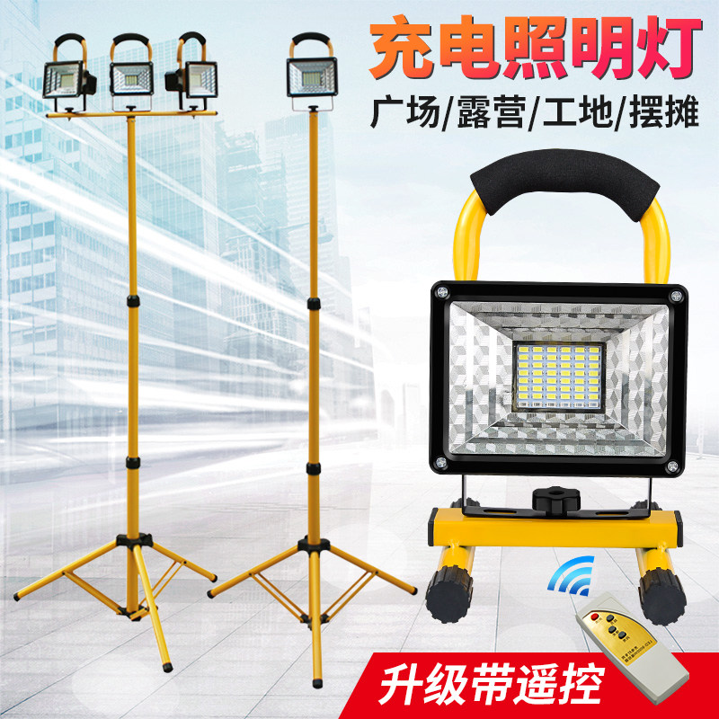 Charging led floodlight outdoor super bright strong light waterproof Camp Square stalls emergency lighting for home use
