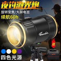 Night Fishing Light Xenon Lamp High Power Super Bright Bright Light Purple Blue Light Super-long Sequel Waterproof Black Pit Laserk Fishing Light