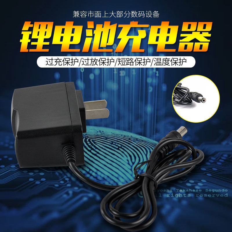 12v Lithium Battery Pack Charger Electric Drill DC Interface Universal Intelligent 12 6V Lithium Battery Charger 1A