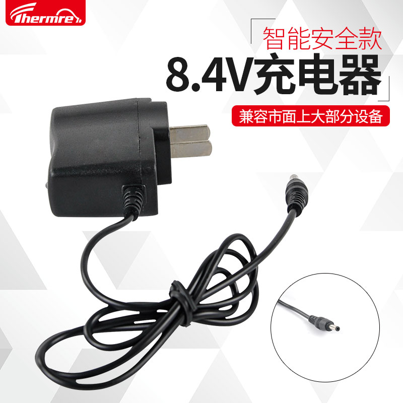 8 4v charger strong light flashlight lithium battery pack round head jack DC interface direct charging intelligent full stop
