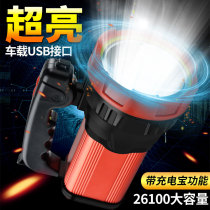 Intense Light Flashlight Afar outdoor ultra bright rechargeable portable on-board searchlight for home led outdoor high power