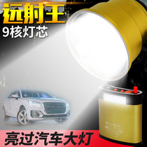 P90 Glare headlights Hernia Lamp Head-on Charge Far-Shot Super Bright Outdoor Fishing Night Fishing Split 12V Battery Lights