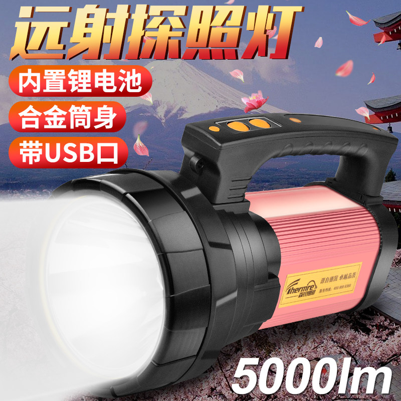 Senrui flashlight long battery life strong light charging long range home outdoor Searchlight high power outdoor multi-function