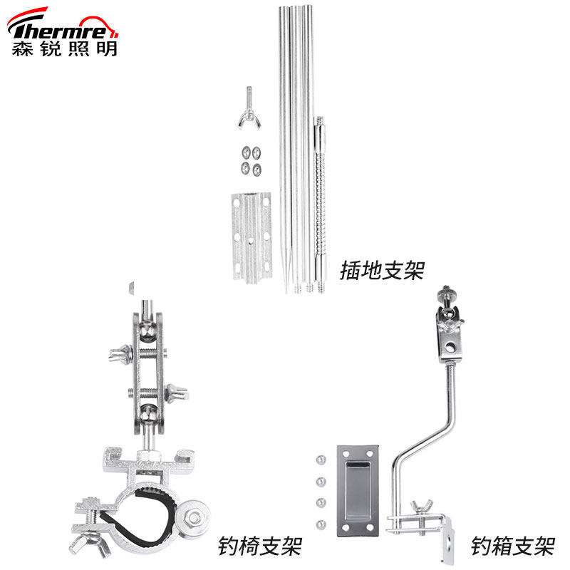 Tripod portable fishing night fishing lamp bracket fishing box fishing chair universal aluminum alloy universal ground insertion bracket