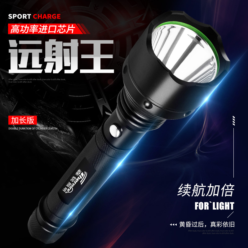 Intense light flashlights Far Shot Ultra Bright Outdoor Security Patrol rechargeable multifunction Special Soldiers Anti-Abilities Lights Home-Taobao