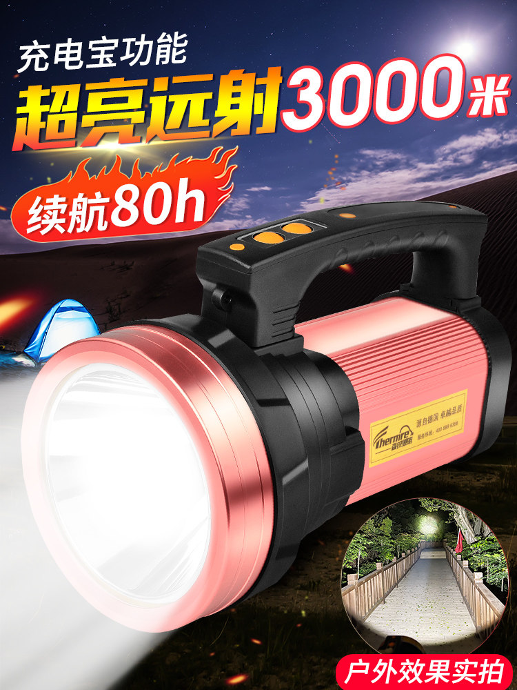 Flashlight strong light rechargeable super bright multi-function home outdoor waterproof 5000 long-range xenon portable searchlight