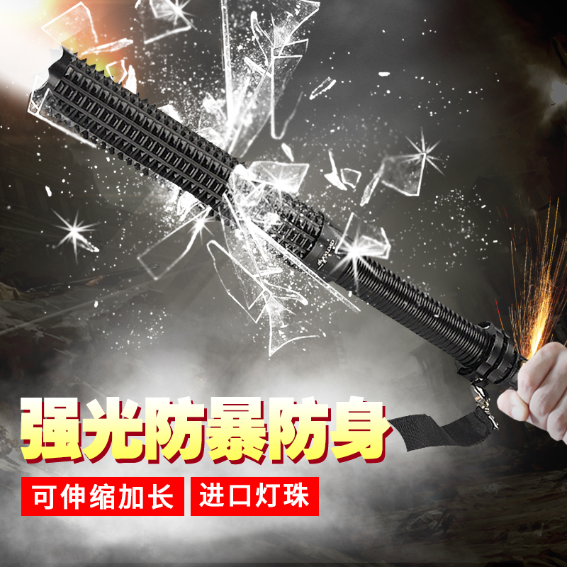 Versatile anti-body flashlight Outdoor lengthened charging far-shooting wolf tooth stick security Night patrol Anti-wolf flashlight