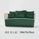 Heart IKEA nội thất đơn giản hiện đại cửa hàng quần áo sofa cửa hàng trà bàn ghế sofa nhỏ net đỏ cửa hàng nhà chính thức - FnB Furniture