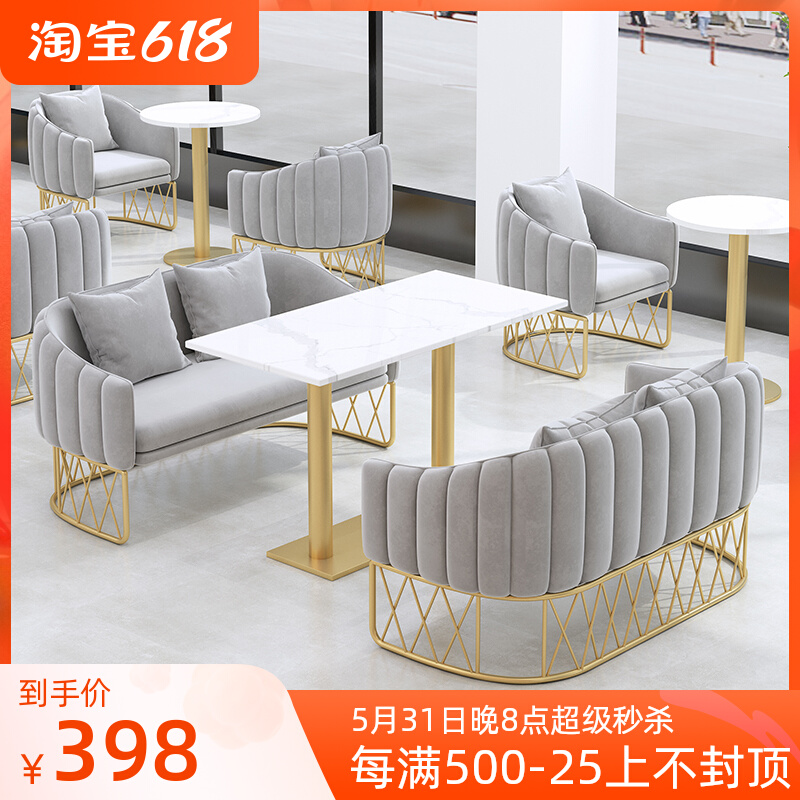 Milk Tea Shop Table And Chairs Combo Net Red Brief Café café sweet shop Bakery Shop Burger Shop Egg Pastry Card Holder Sofa
