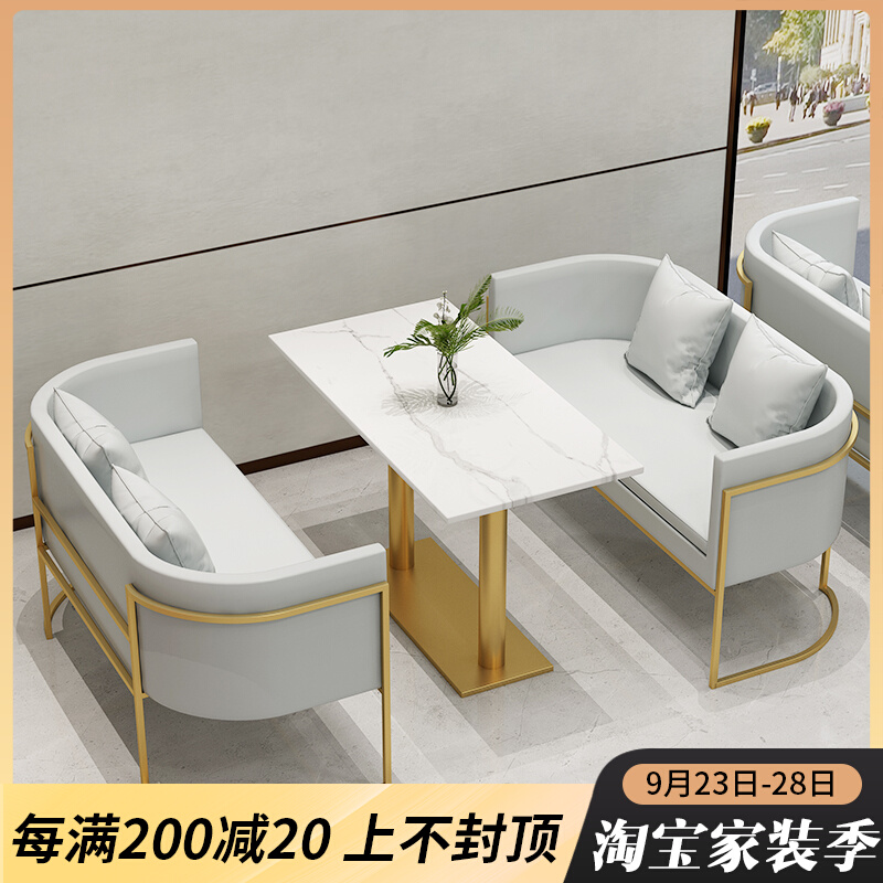 Nordic Milk Tea Shop Table and Chair Combination Bar Clear Bar Dining Bar Reception Area Rest Area Simple Cafe Sofa Card Seat