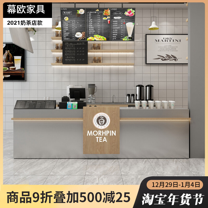 Milk tea shop cash register bar simple modern cake dessert shop coffee shop small pet shop reception desk