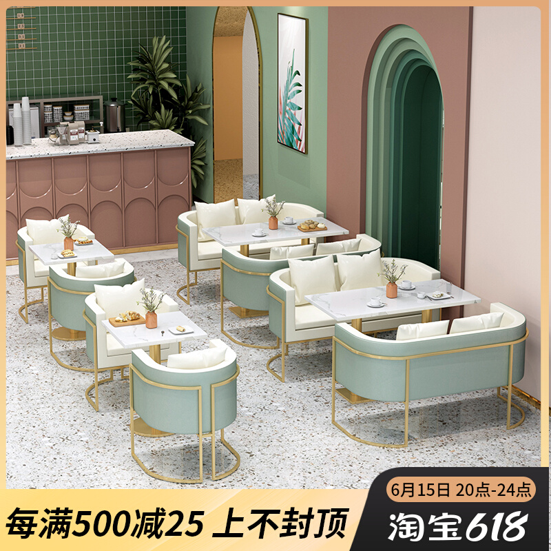 Net Red Milk Tea Shop Chairs Combined Dessert Shop Coffee Hall West Restaurant Rest Area Commercial Iron Art Sofa cassette