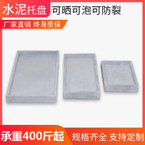 Cement flower pot tray extra large rectangular manger removable base leak-proof water tray pad base Nordic simple