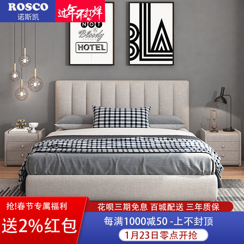 Nordic cloth bed modern simple double bed 18 meters storage bed master bedroom light luxury net red removable cloth bed