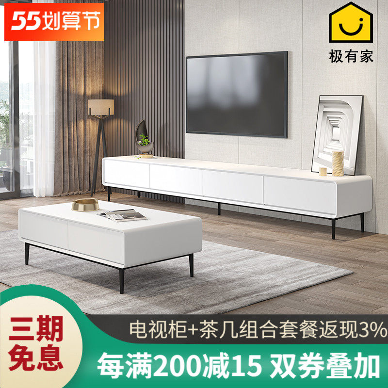 Nordic TV cabinet Tea Table Combo Modern Minima TV Enclosure Light Extravagant minimalist white High-footed cabinet