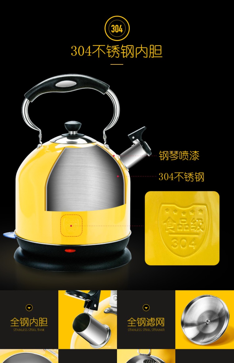 Ấm đun nước điện bằng thép không gỉ Changhong 304 Ấm đun nước gia dụng 5L dung tích lớn tự động tắt ấm đun nước điện - ấm đun nước điện binh dun sieu toc