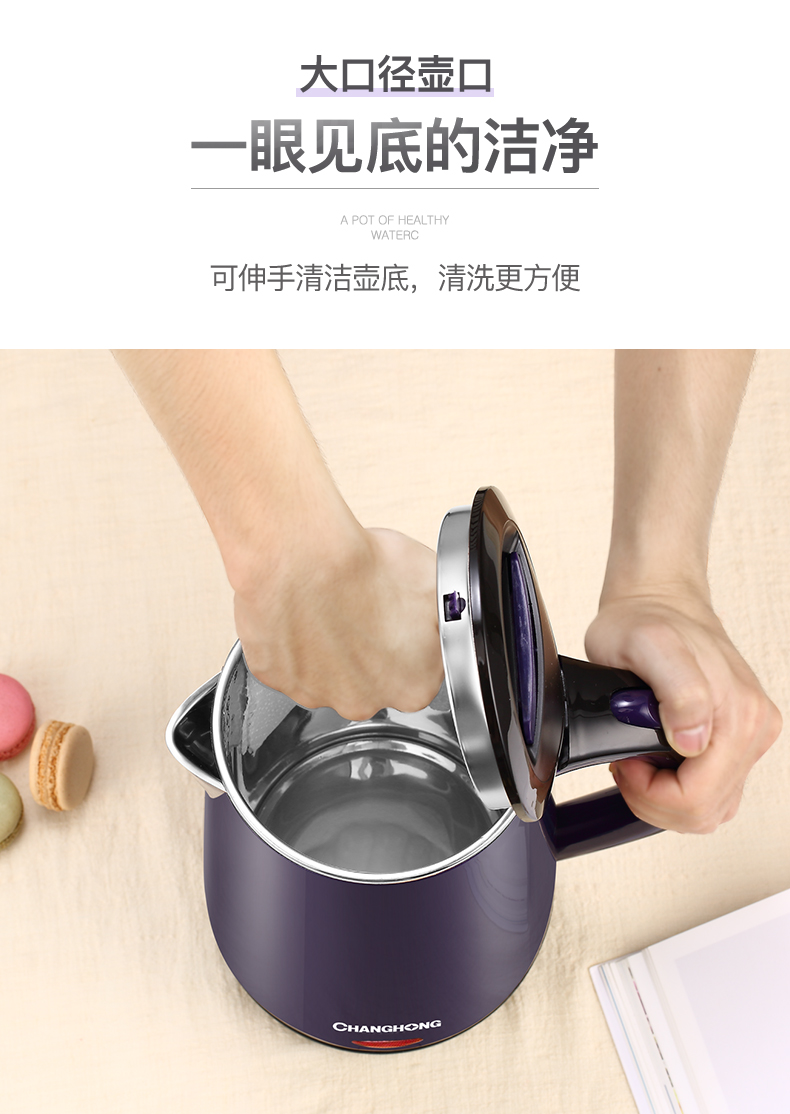 Changhong công suất lớn cách nhiệt ký túc xá hộ gia đình ấm đun nước nóng tắt nước ấm nhỏ điện ấm đun nước điện - ấm đun nước điện bình siêu tốc mini