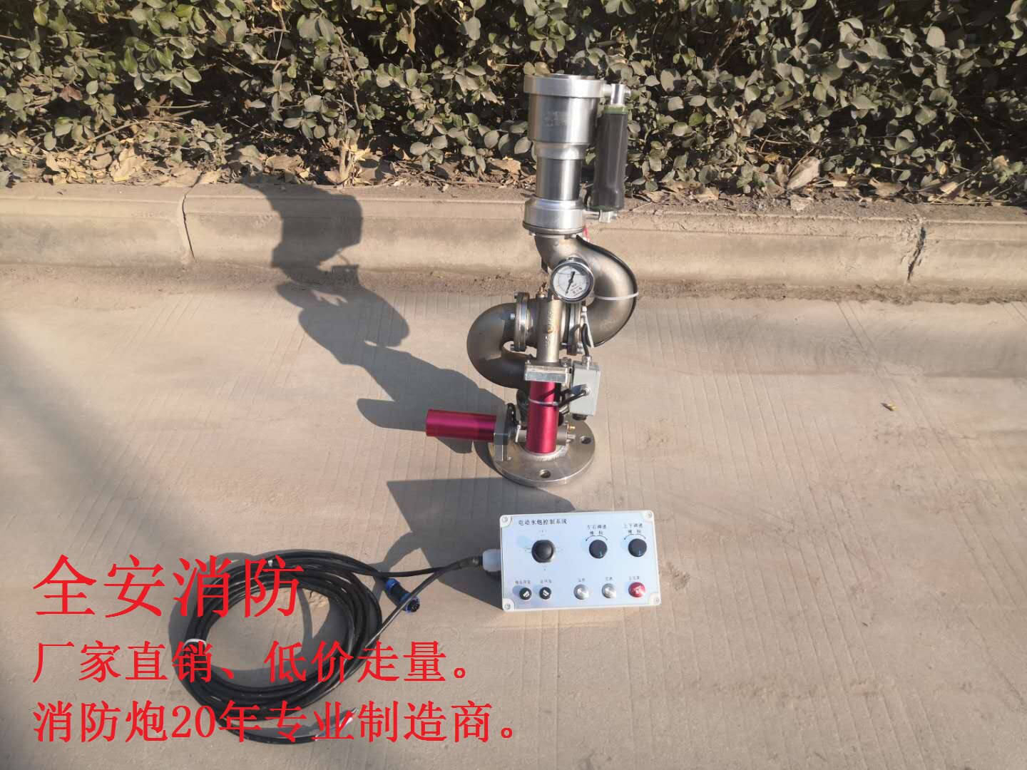 Sprinkler electric stainless steel water cannon green sanitation sprinkler high pressure fire water cannon factory direct sales