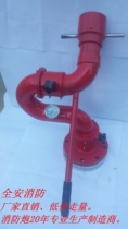 PS80B stainless steel fixed manual fire water cannon fire cannon factory direct sales new product