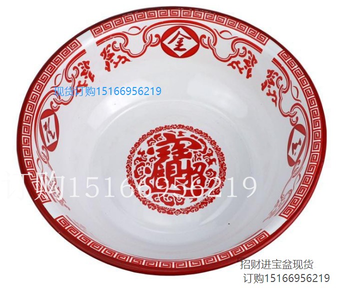 Get rich enamel basin wash basin face extra thick style boiled fish pickled vegetable fish hot pot specialty basin big pot stew basin