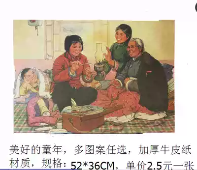 Big pot stew hanging painting nostalgic New year picture poster poster farmer painting Leisure Farm hotel wall painting