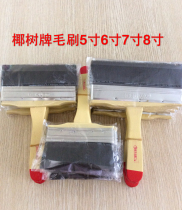 High quality South China Coconut Tree Brand Paint Brush Pig Hair Brush Black Brush Paint Brush 3 inch 4 inch 5 inch 6 inch 7 inch 8 inch