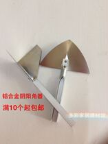 Hafnium alloy Yin and Yang angle tool angle puller putty scraper Wall knife Yin angle device positive angle tool straight angle tool