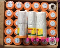 Paint coating coating coating masking film and paper protective film car painting furniture diatom mud decoration protective film