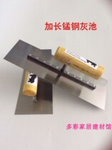Thickened long ash pool manganese steel trowel ash knife putty knife paint knife putty knife putty knife scraper blade