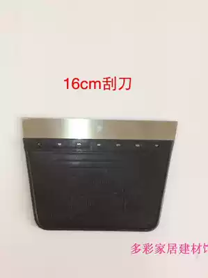 Stainless steel wall ash polishing knife, plate knife, spatula, Soil Knife, scraper, diatom mud light receiving knife